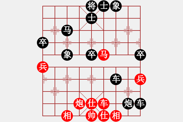 象棋棋譜圖片：喜歡梁妍婷(風(fēng)魔)-勝-紅藍(lán)棋股(北斗) - 步數(shù)：70 