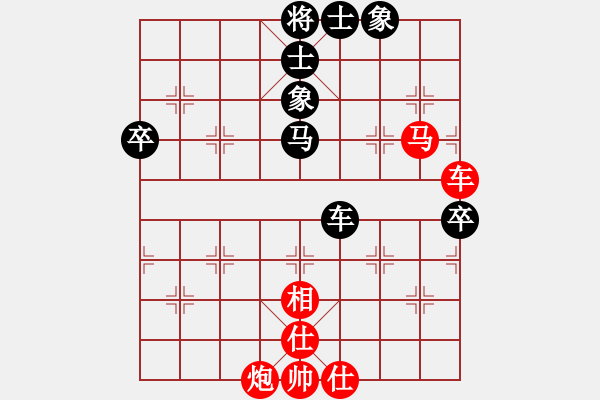 象棋棋譜圖片：喜歡梁妍婷(風(fēng)魔)-勝-紅藍(lán)棋股(北斗) - 步數(shù)：90 