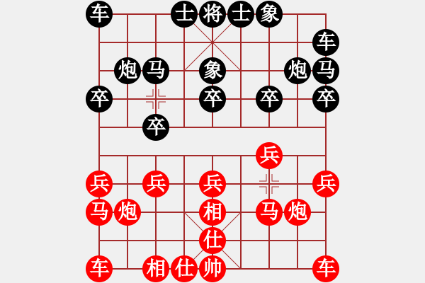 象棋棋谱图片：许文学 先和 徐崇峰 - 步数：10 