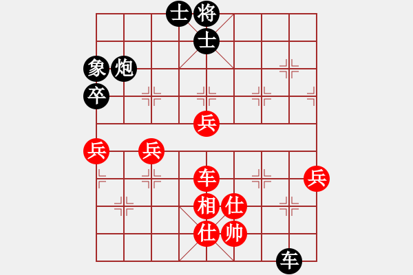 象棋棋譜圖片：npdj(電神)-負(fù)-盤棋局局新(地煞) - 步數(shù)：100 