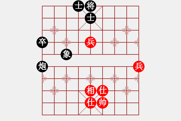 象棋棋譜圖片：npdj(電神)-負(fù)-盤棋局局新(地煞) - 步數(shù)：110 