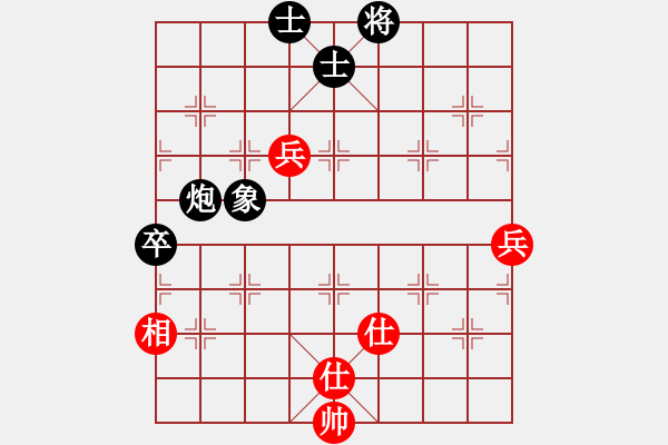 象棋棋譜圖片：npdj(電神)-負(fù)-盤棋局局新(地煞) - 步數(shù)：120 