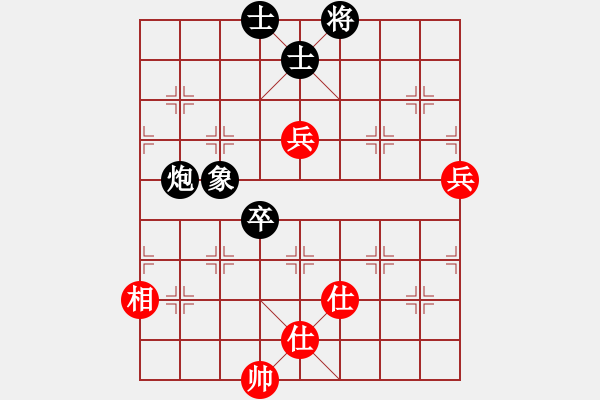 象棋棋譜圖片：npdj(電神)-負(fù)-盤棋局局新(地煞) - 步數(shù)：130 