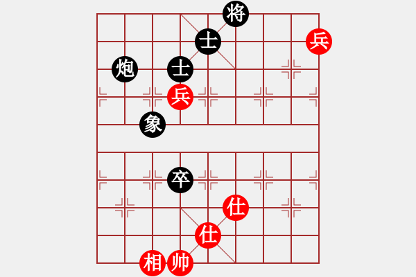 象棋棋譜圖片：npdj(電神)-負(fù)-盤棋局局新(地煞) - 步數(shù)：140 