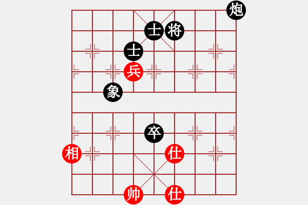 象棋棋譜圖片：npdj(電神)-負(fù)-盤棋局局新(地煞) - 步數(shù)：150 