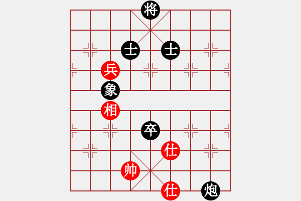 象棋棋譜圖片：npdj(電神)-負(fù)-盤棋局局新(地煞) - 步數(shù)：160 