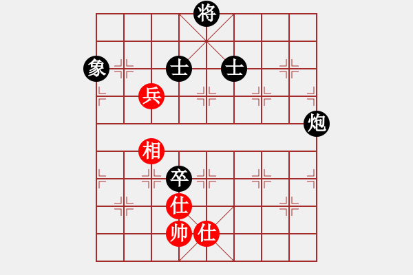 象棋棋譜圖片：npdj(電神)-負(fù)-盤棋局局新(地煞) - 步數(shù)：170 