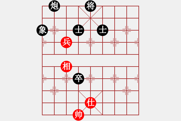 象棋棋譜圖片：npdj(電神)-負(fù)-盤棋局局新(地煞) - 步數(shù)：180 