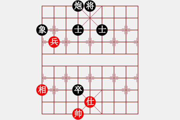 象棋棋譜圖片：npdj(電神)-負(fù)-盤棋局局新(地煞) - 步數(shù)：184 