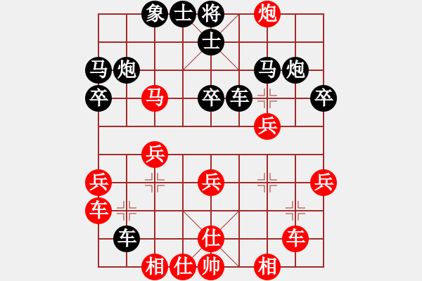 象棋棋譜圖片：npdj(電神)-負(fù)-盤棋局局新(地煞) - 步數(shù)：30 