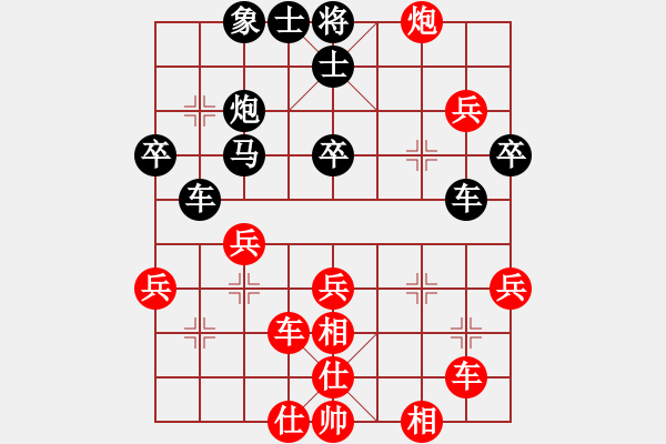 象棋棋譜圖片：npdj(電神)-負(fù)-盤棋局局新(地煞) - 步數(shù)：40 