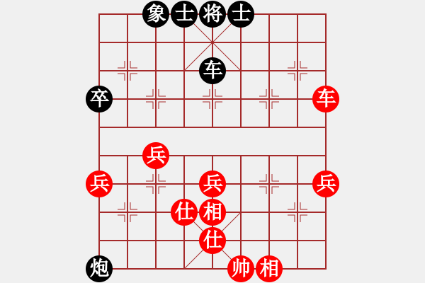 象棋棋譜圖片：npdj(電神)-負(fù)-盤棋局局新(地煞) - 步數(shù)：60 