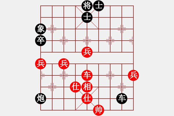 象棋棋譜圖片：npdj(電神)-負(fù)-盤棋局局新(地煞) - 步數(shù)：80 