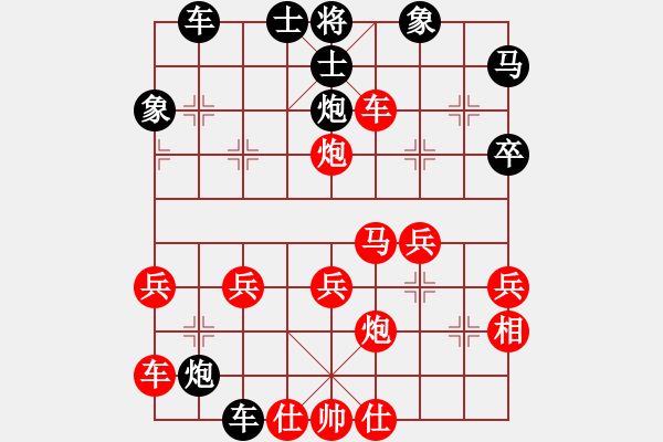 象棋棋譜圖片：毅（9-2）先負九宮 - 步數(shù)：37 