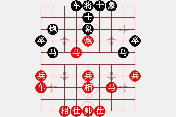 象棋棋谱图片：唐志军 先和 尹晖 - 步数：30 