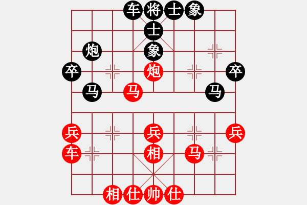 象棋棋譜圖片：唐志軍 先和 尹暉 - 步數(shù)：30 