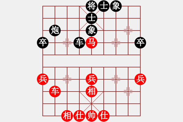 象棋棋谱图片：唐志军 先和 尹晖 - 步数：38 