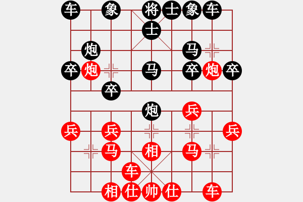 象棋棋譜圖片：《廣州棋壇六十年史6》第十八回南楊北謝夜戰(zhàn)八仙橋第96局謝小然先和楊官璘 - 步數(shù)：20 