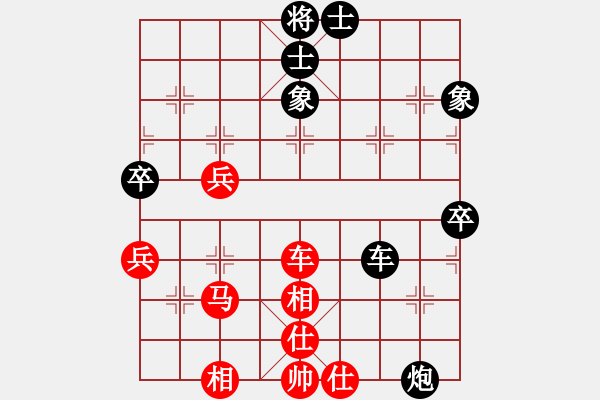 象棋棋譜圖片：《廣州棋壇六十年史6》第十八回南楊北謝夜戰(zhàn)八仙橋第96局謝小然先和楊官璘 - 步數(shù)：70 