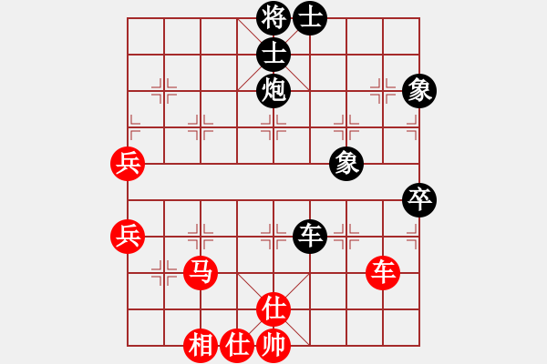 象棋棋譜圖片：《廣州棋壇六十年史6》第十八回南楊北謝夜戰(zhàn)八仙橋第96局謝小然先和楊官璘 - 步數(shù)：90 