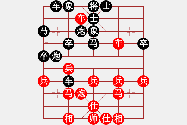 象棋棋譜圖片：林樂(lè)[623357752] -VS- 橫才俊儒[292832991] - 步數(shù)：30 