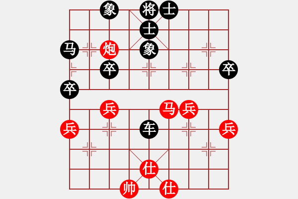 象棋棋譜圖片：林樂(lè)[623357752] -VS- 橫才俊儒[292832991] - 步數(shù)：50 