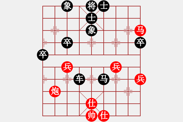 象棋棋譜圖片：林樂(lè)[623357752] -VS- 橫才俊儒[292832991] - 步數(shù)：60 