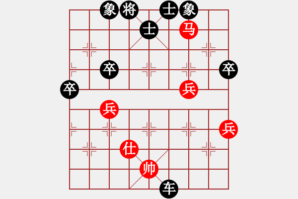 象棋棋譜圖片：林樂(lè)[623357752] -VS- 橫才俊儒[292832991] - 步數(shù)：76 