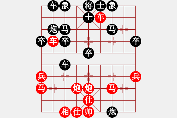 象棋棋譜圖片：馬蘭[583633694] -VS- 嘴角揚(yáng)揚(yáng)[50129759] - 步數(shù)：30 