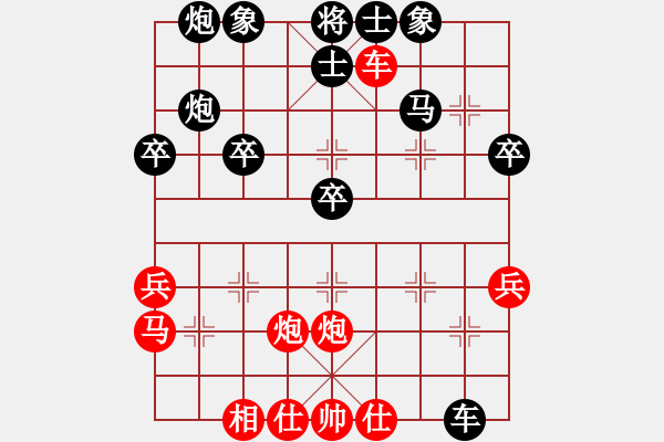 象棋棋譜圖片：馬蘭[583633694] -VS- 嘴角揚(yáng)揚(yáng)[50129759] - 步數(shù)：40 