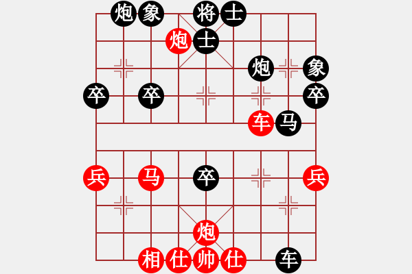 象棋棋譜圖片：馬蘭[583633694] -VS- 嘴角揚(yáng)揚(yáng)[50129759] - 步數(shù)：50 