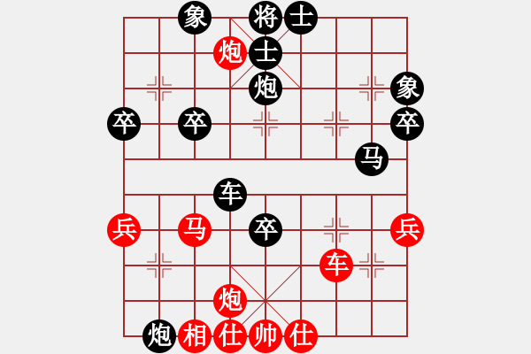 象棋棋譜圖片：馬蘭[583633694] -VS- 嘴角揚(yáng)揚(yáng)[50129759] - 步數(shù)：60 