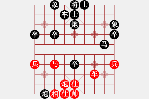 象棋棋譜圖片：馬蘭[583633694] -VS- 嘴角揚(yáng)揚(yáng)[50129759] - 步數(shù)：62 