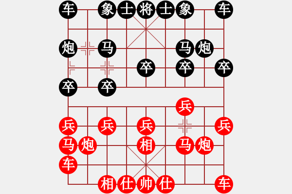 象棋棋譜圖片：陳麗淳 先勝 楊德琪 - 步數(shù)：10 