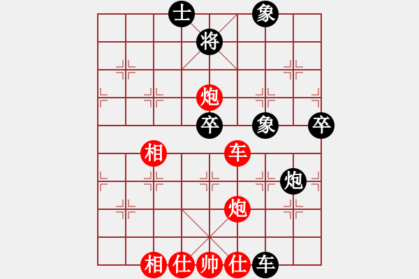 象棋棋譜圖片：陳麗淳 先勝 楊德琪 - 步數(shù)：100 