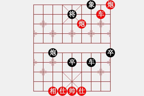 象棋棋譜圖片：陳麗淳 先勝 楊德琪 - 步數(shù)：123 