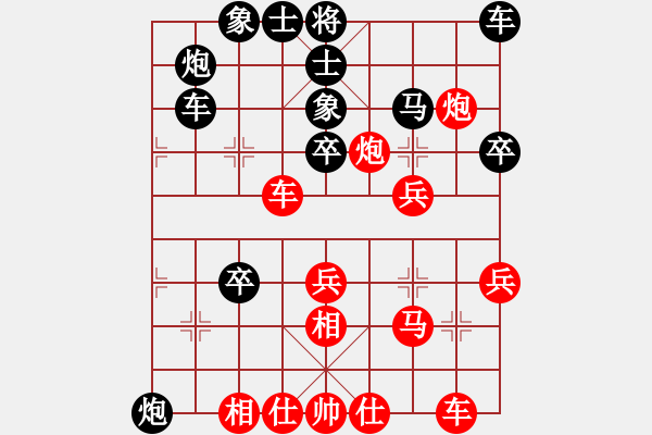 象棋棋譜圖片：陳麗淳 先勝 楊德琪 - 步數(shù)：40 