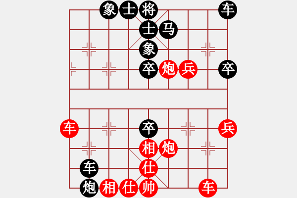 象棋棋譜圖片：陳麗淳 先勝 楊德琪 - 步數(shù)：60 