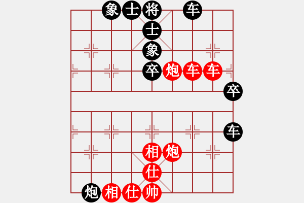 象棋棋譜圖片：陳麗淳 先勝 楊德琪 - 步數(shù)：70 