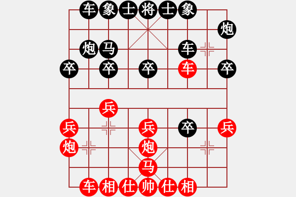 象棋棋谱图片：秦劲松 先和 陶汉明 - 步数：30 