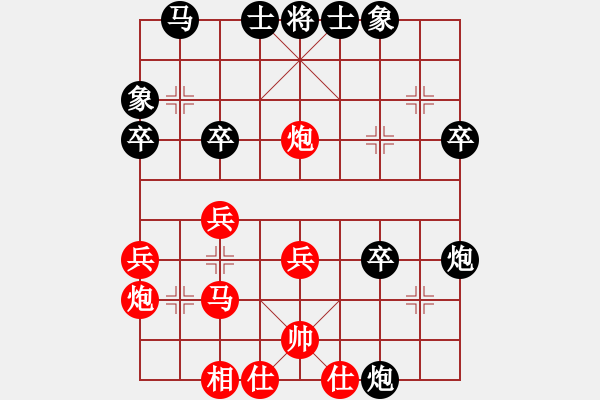 象棋棋谱图片：秦劲松 先和 陶汉明 - 步数：40 