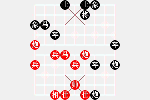 象棋棋谱图片：秦劲松 先和 陶汉明 - 步数：50 