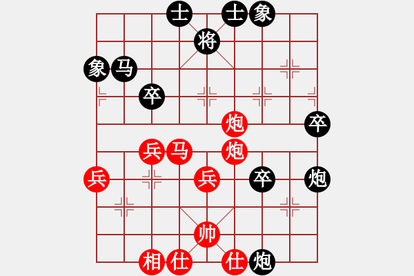 象棋棋谱图片：秦劲松 先和 陶汉明 - 步数：60 