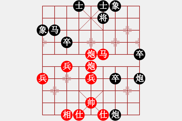 象棋棋谱图片：秦劲松 先和 陶汉明 - 步数：70 