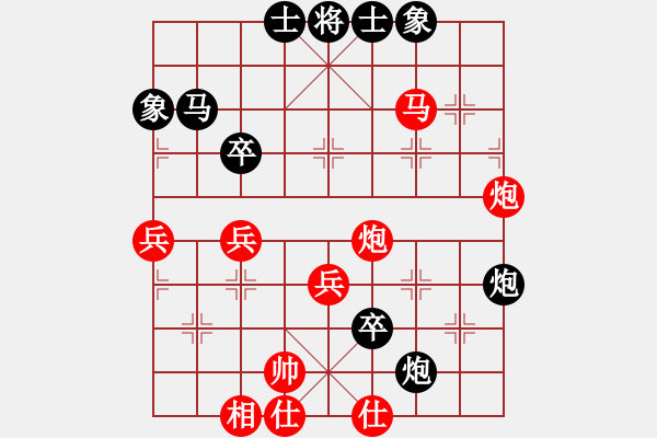 象棋棋谱图片：秦劲松 先和 陶汉明 - 步数：80 