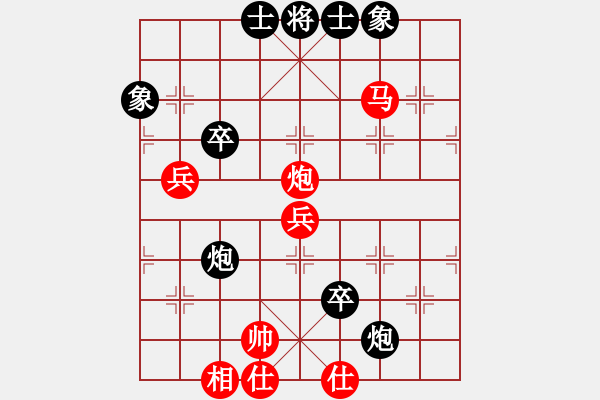 象棋棋谱图片：秦劲松 先和 陶汉明 - 步数：90 