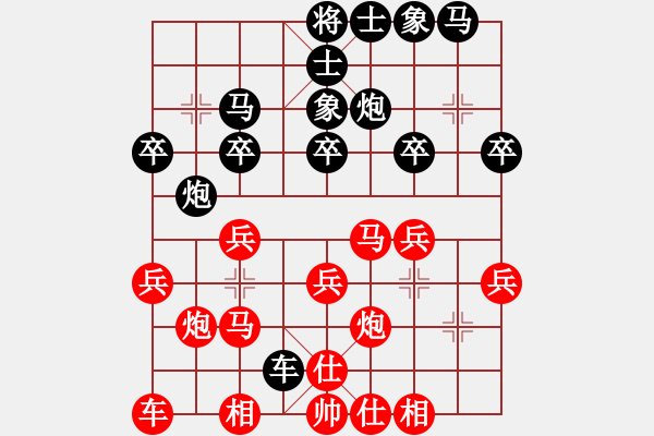 象棋棋譜圖片：許少俠(人王)-勝-雞四(1段) - 步數(shù)：20 