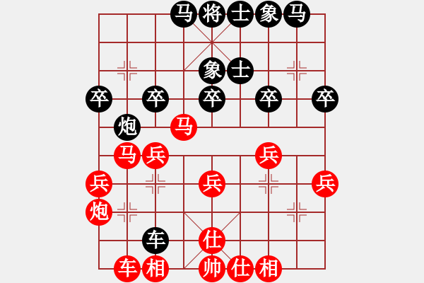 象棋棋譜圖片：許少俠(人王)-勝-雞四(1段) - 步數(shù)：30 