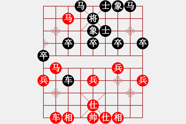 象棋棋譜圖片：許少俠(人王)-勝-雞四(1段) - 步數(shù)：40 