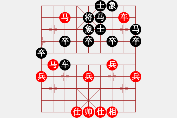 象棋棋譜圖片：許少俠(人王)-勝-雞四(1段) - 步數(shù)：48 